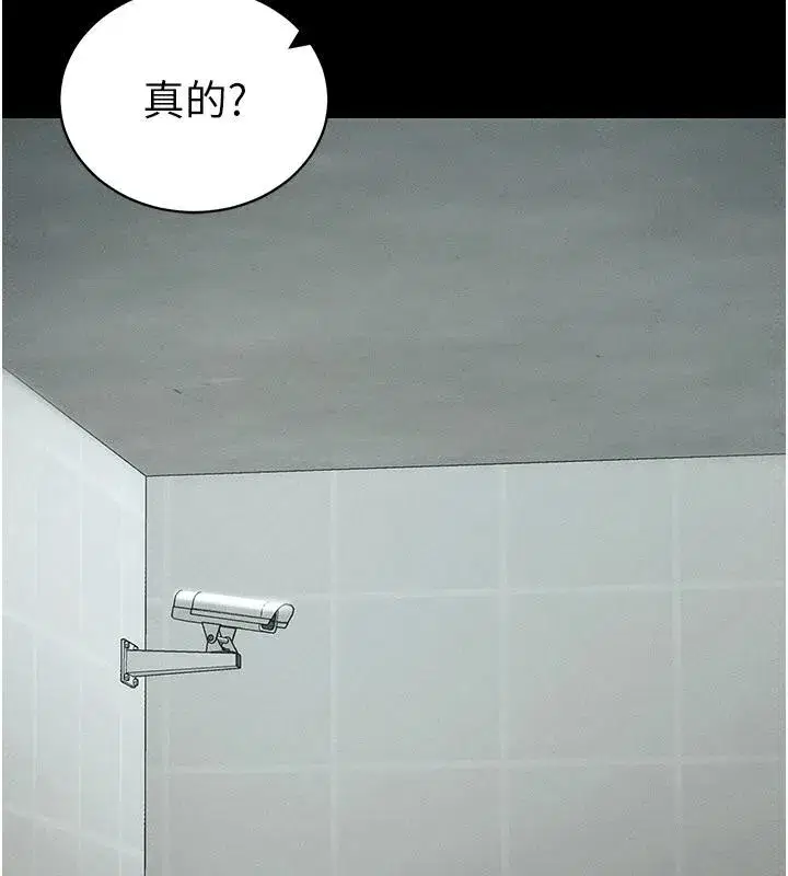 第49話-甘之如飴的女奴隸