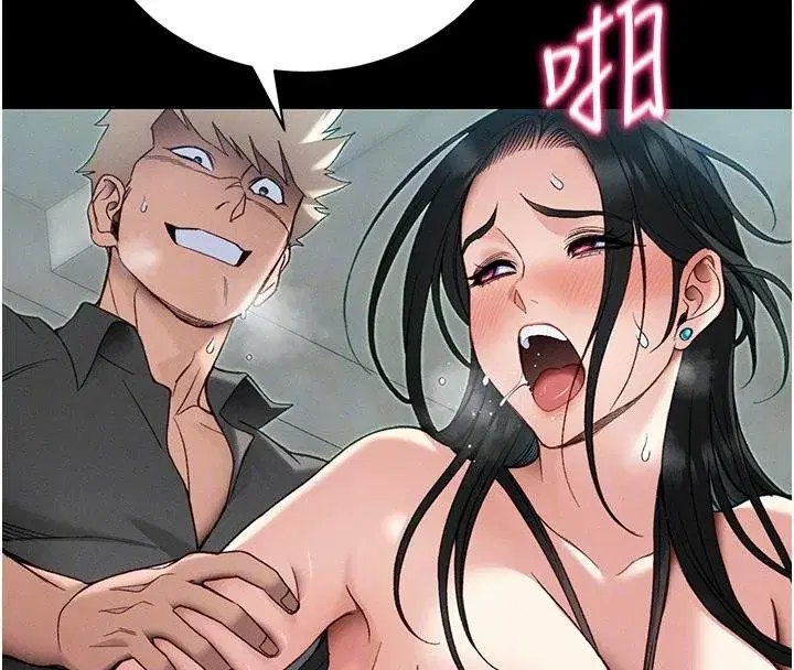 第49話-甘之如飴的女奴隸