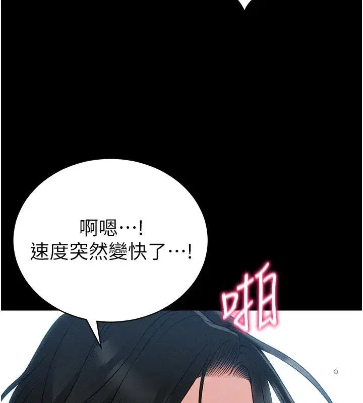 第49話-甘之如飴的女奴隸