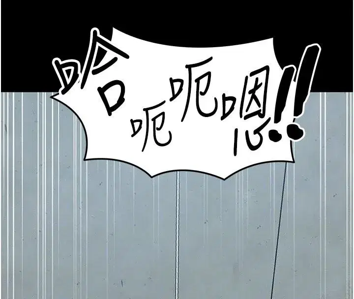 第49話-甘之如飴的女奴隸