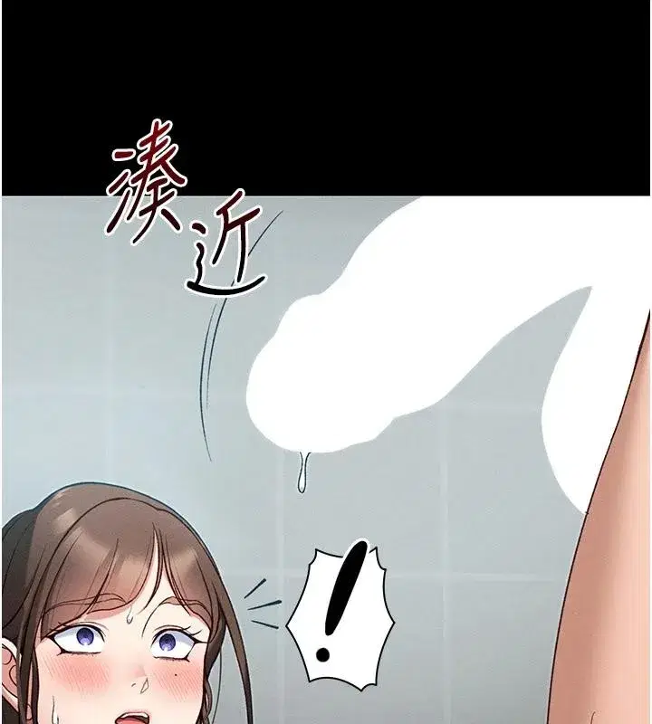 第49話-甘之如飴的女奴隸