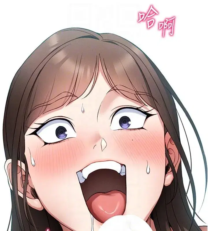 第49話-甘之如飴的女奴隸