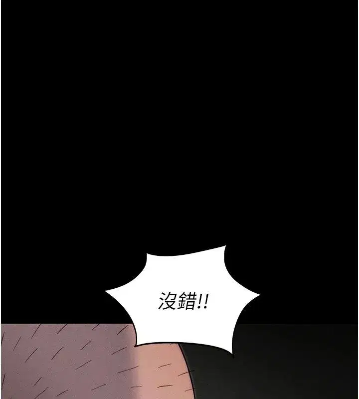 第49話-甘之如飴的女奴隸