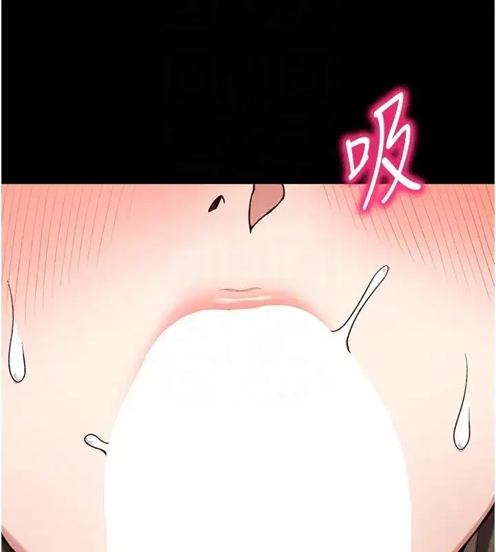 第49話-甘之如飴的女奴隸