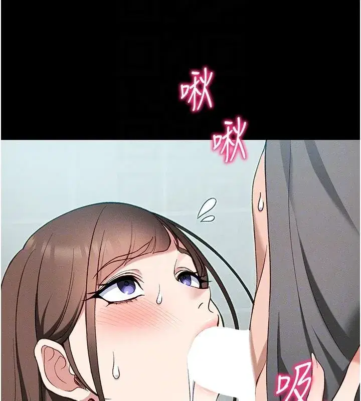 第49話-甘之如飴的女奴隸
