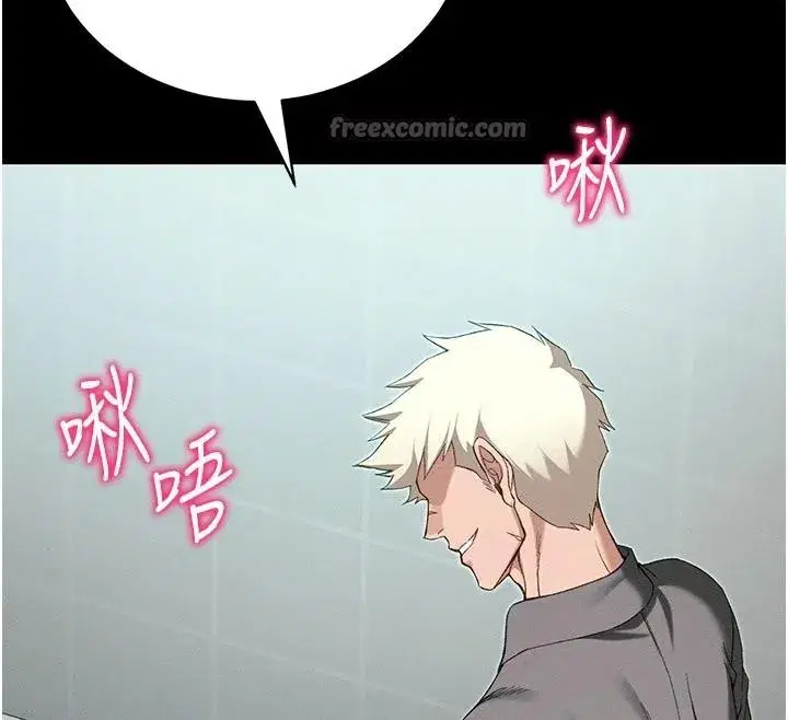 第49話-甘之如飴的女奴隸