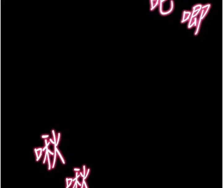 第49話-甘之如飴的女奴隸