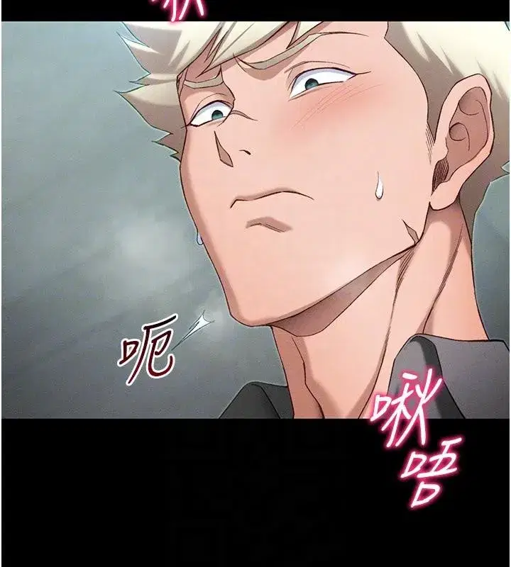 第49話-甘之如飴的女奴隸