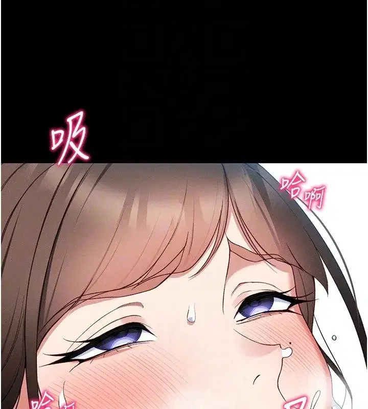 第49話-甘之如飴的女奴隸