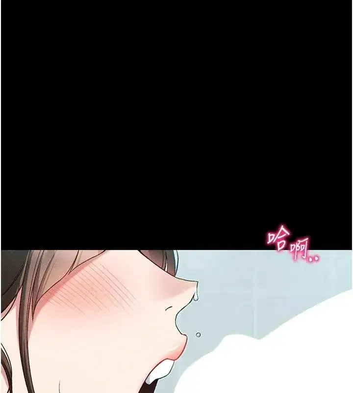 第49話-甘之如飴的女奴隸