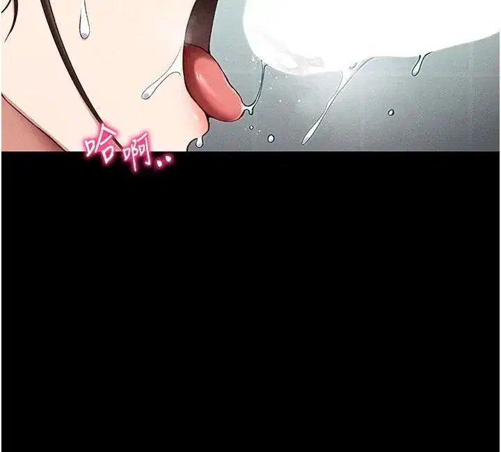 第49話-甘之如飴的女奴隸