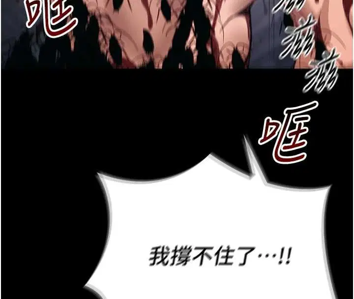 第50話-妹控哥哥的唯一軟肋