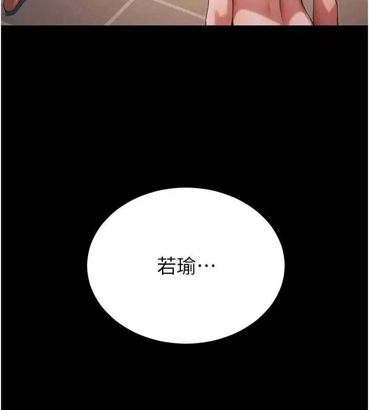 第50話-妹控哥哥的唯一軟肋