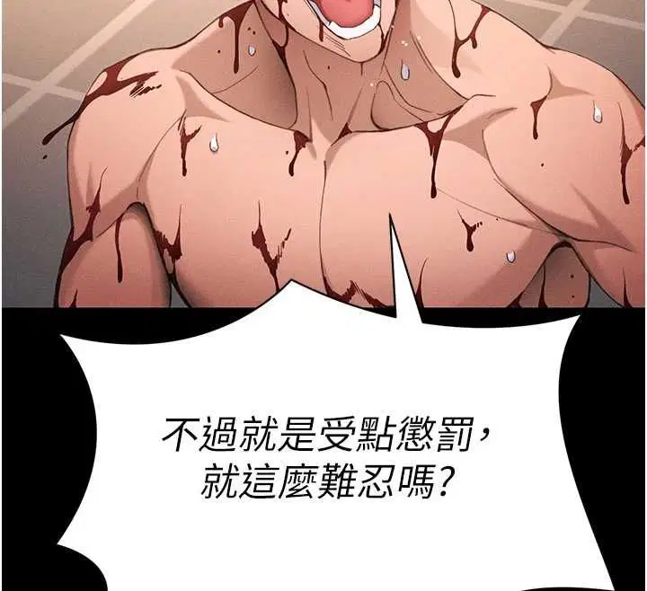 第50話-妹控哥哥的唯一軟肋