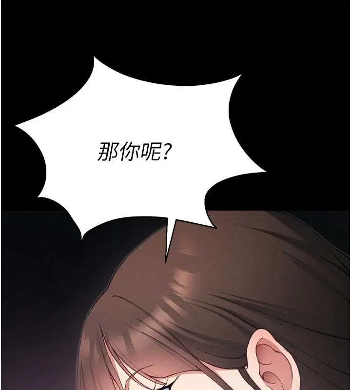 第50話-妹控哥哥的唯一軟肋