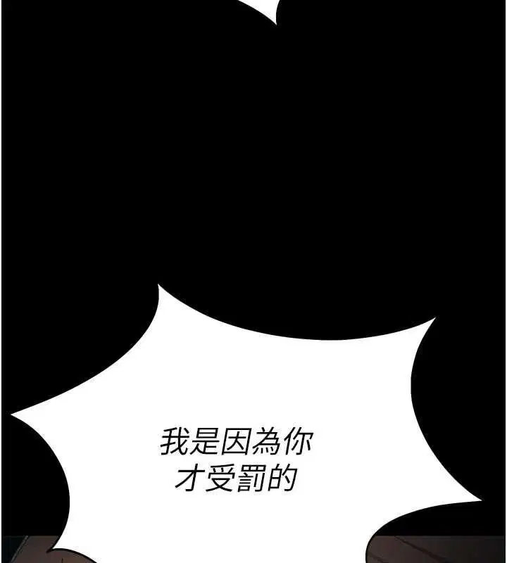第50話-妹控哥哥的唯一軟肋