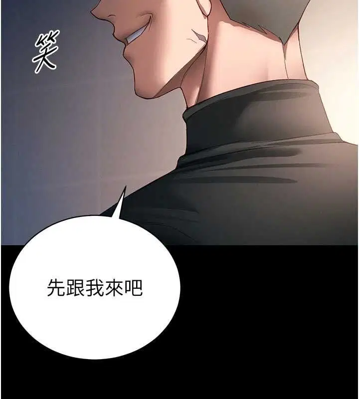 第50話-妹控哥哥的唯一軟肋