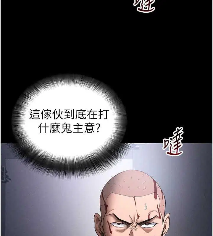 第50話-妹控哥哥的唯一軟肋