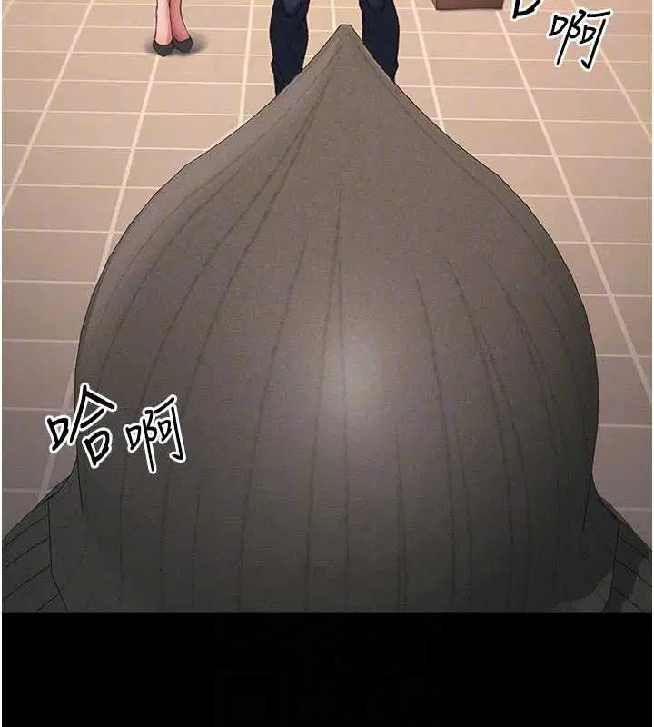 第50話-妹控哥哥的唯一軟肋