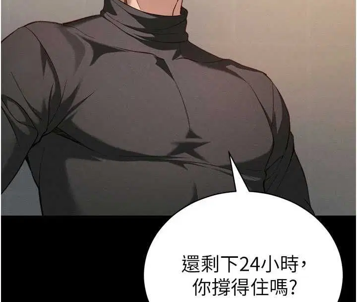 第50話-妹控哥哥的唯一軟肋