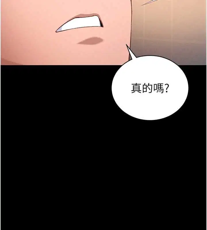 第50話-妹控哥哥的唯一軟肋