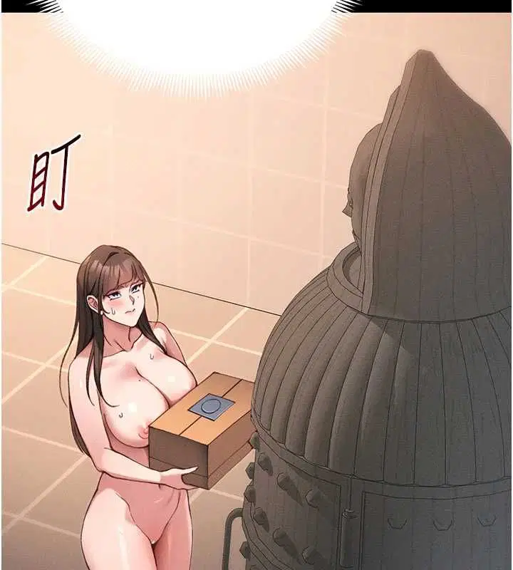 第50話-妹控哥哥的唯一軟肋