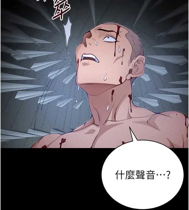 第50話-妹控哥哥的唯一軟肋