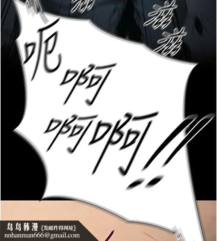 第50話-妹控哥哥的唯一軟肋