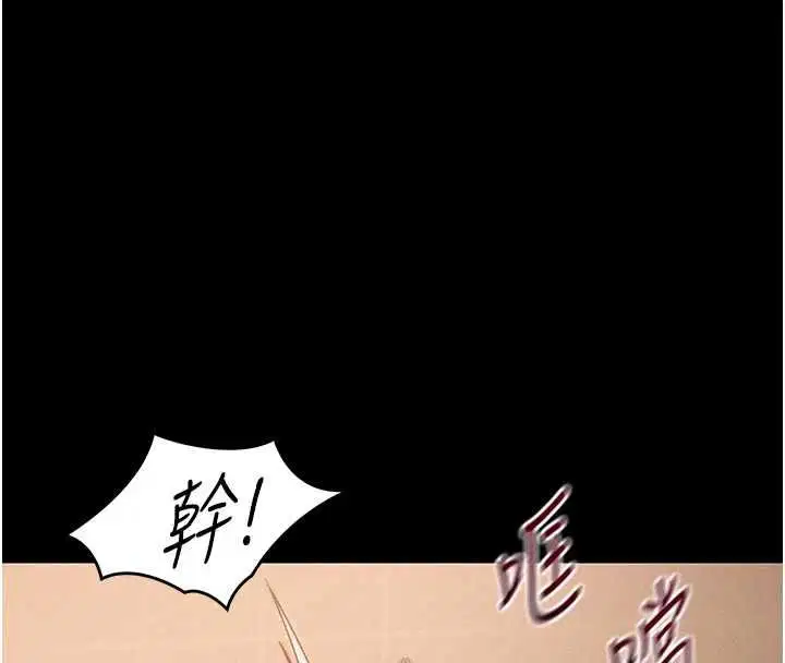 第50話-妹控哥哥的唯一軟肋