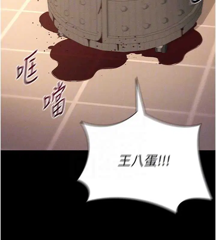 第50話-妹控哥哥的唯一軟肋