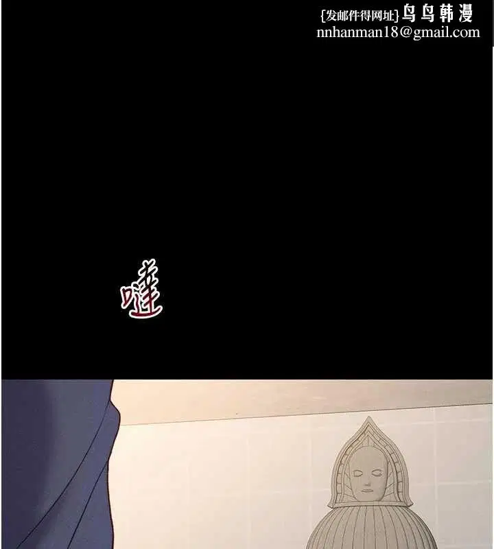 第104話
