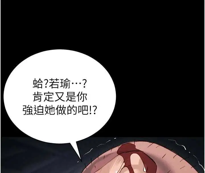第104話
