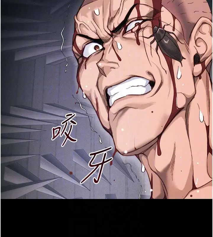 第104話