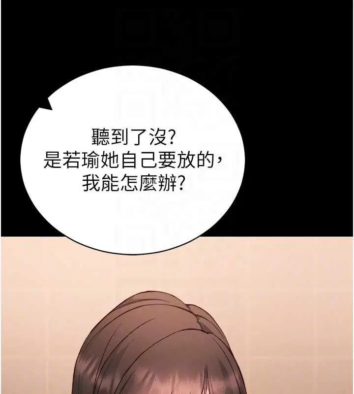 第104話