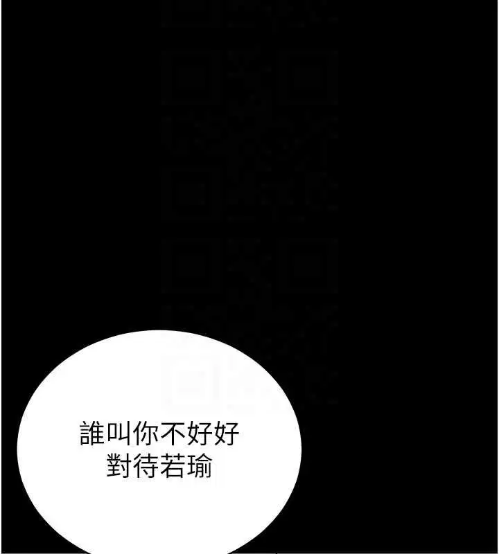 第104話