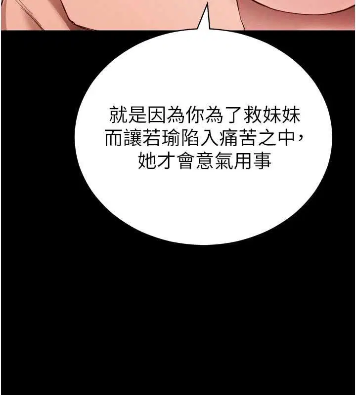 第104話