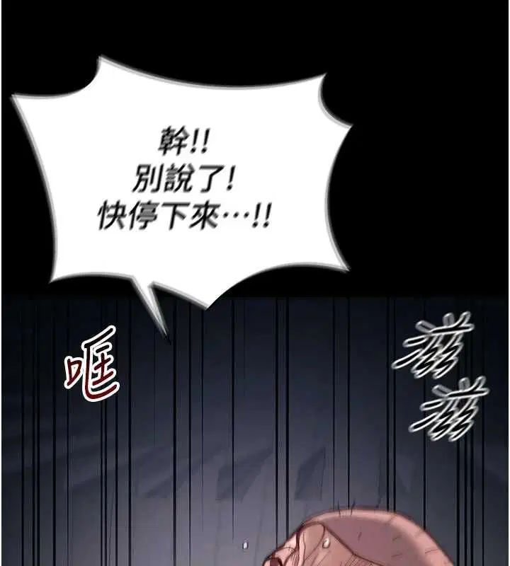 第104話