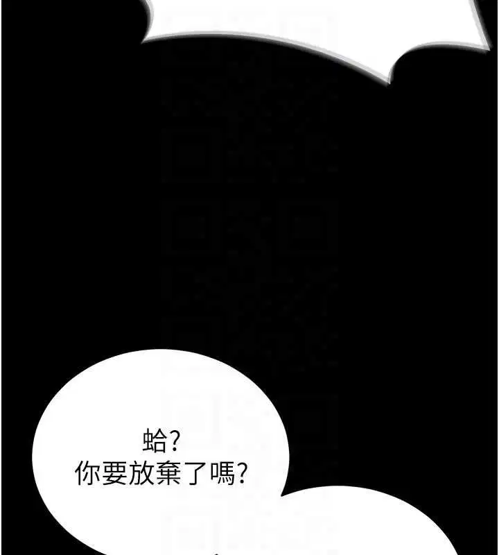 第104話