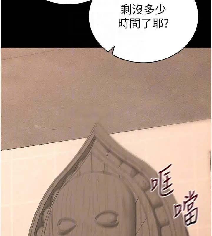 第104話