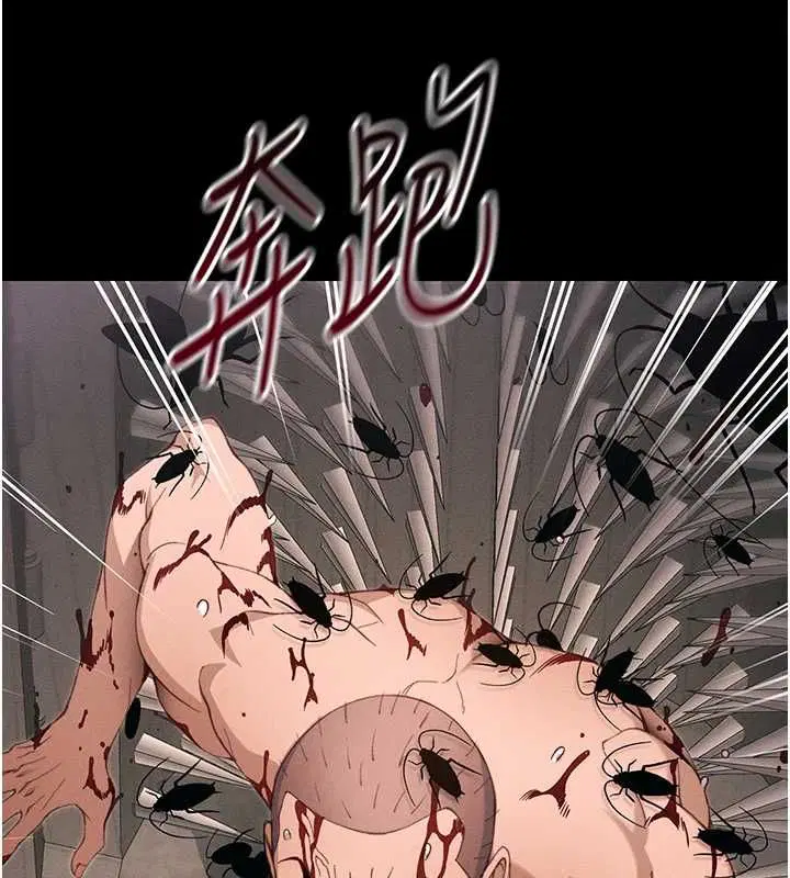 第104話