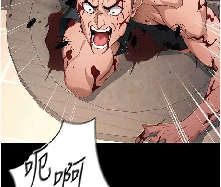 第104話