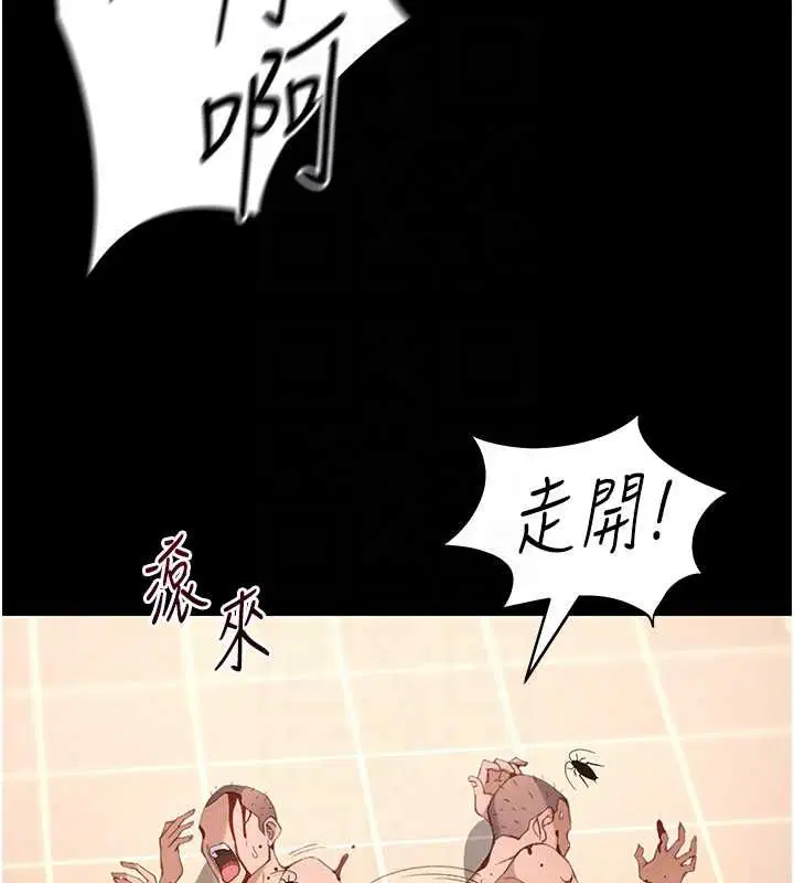 第104話