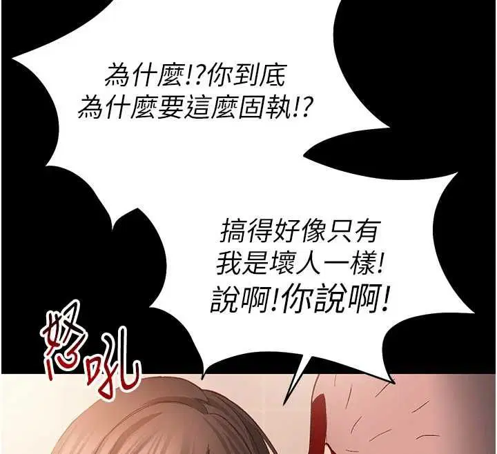 第104話