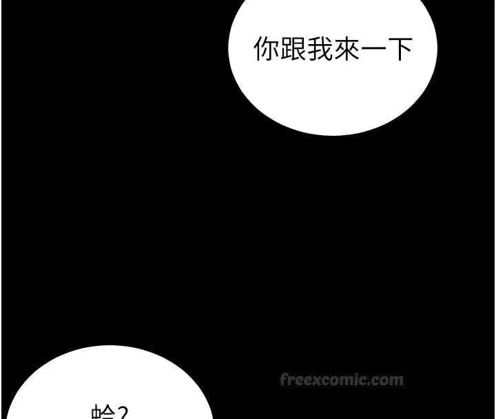 第104話
