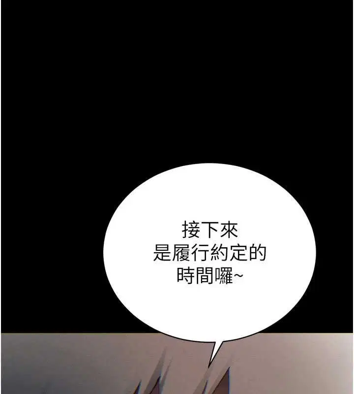 第104話