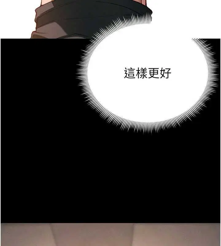 第104話