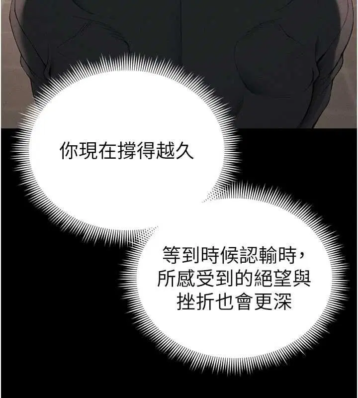 第104話
