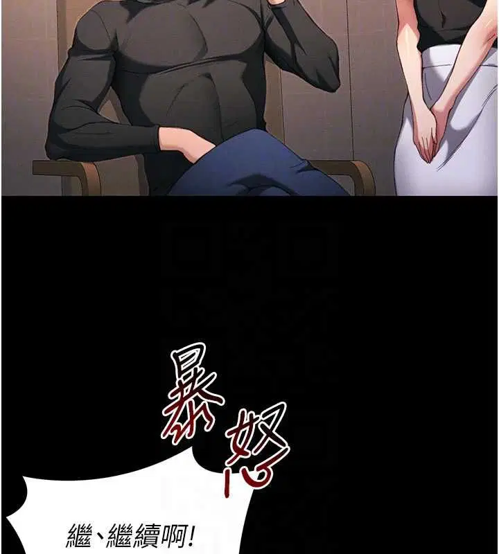 第104話