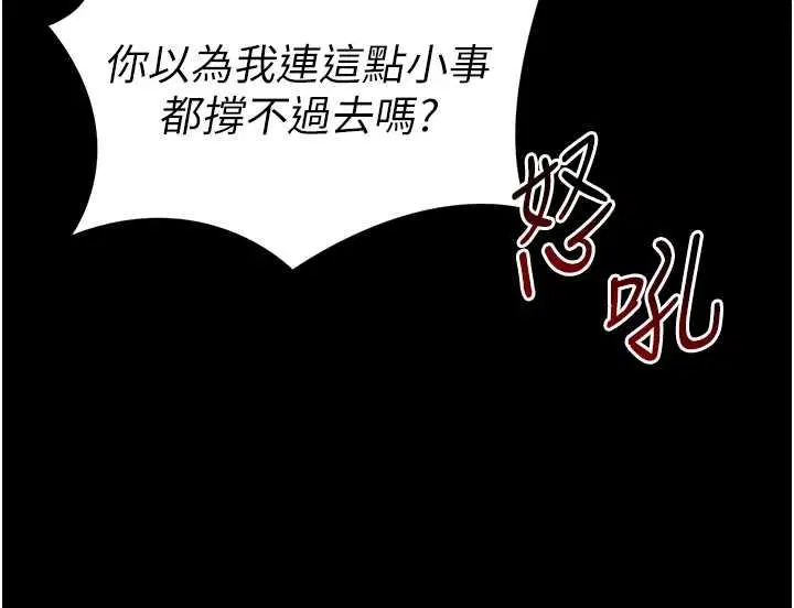 第104話