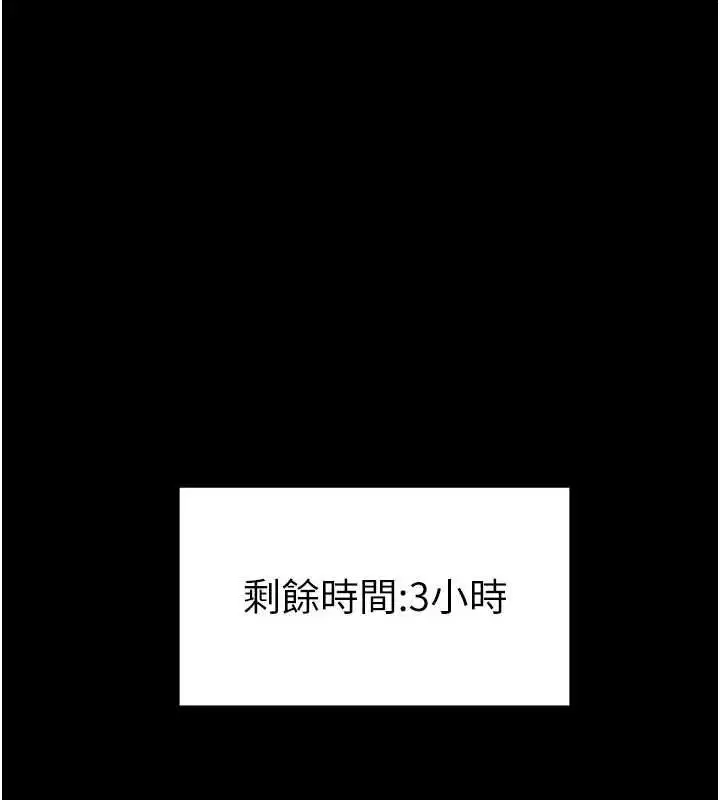 第104話